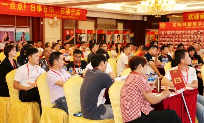 達標觀點：讓培訓(xùn)實現(xiàn)看得見的4個技能